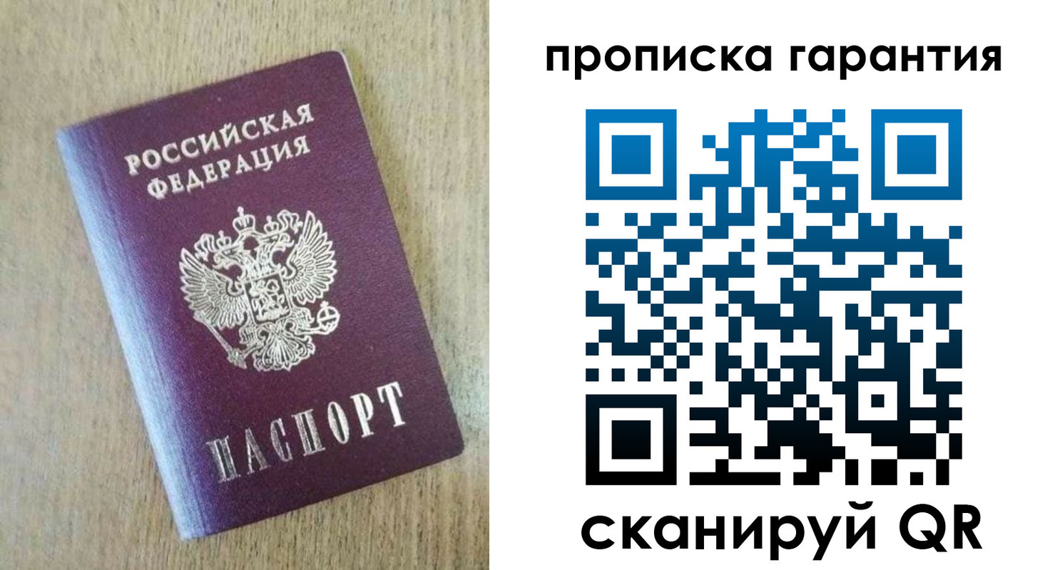 регистрация для школы в Твери