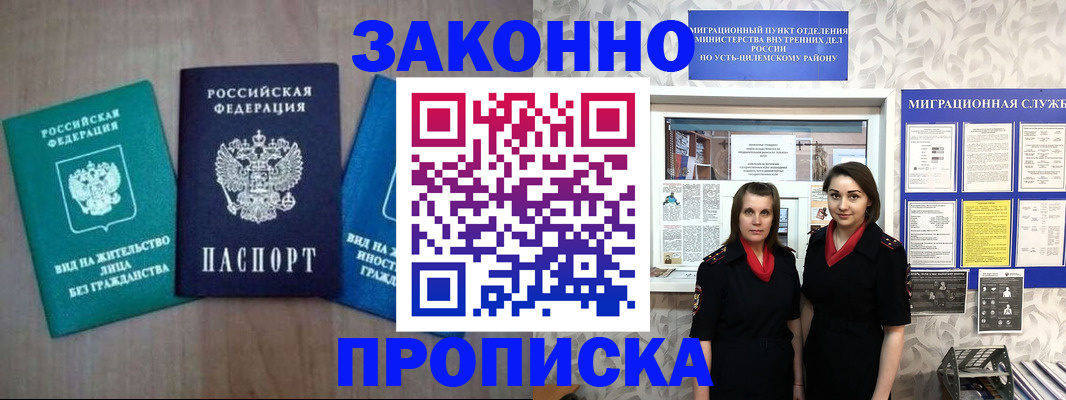 регистрация для школы в Твери